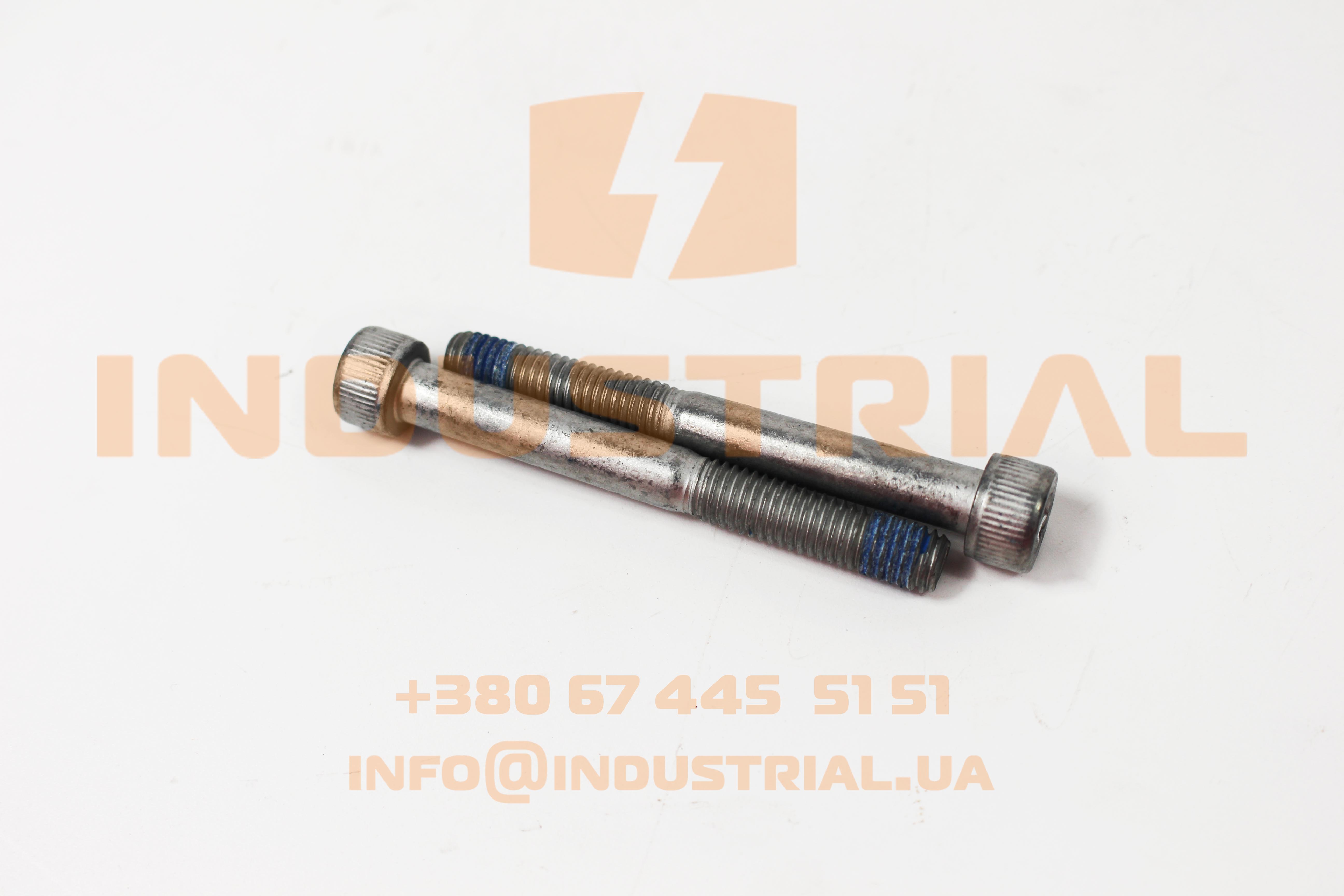 EMR 1245916 EMMERRE